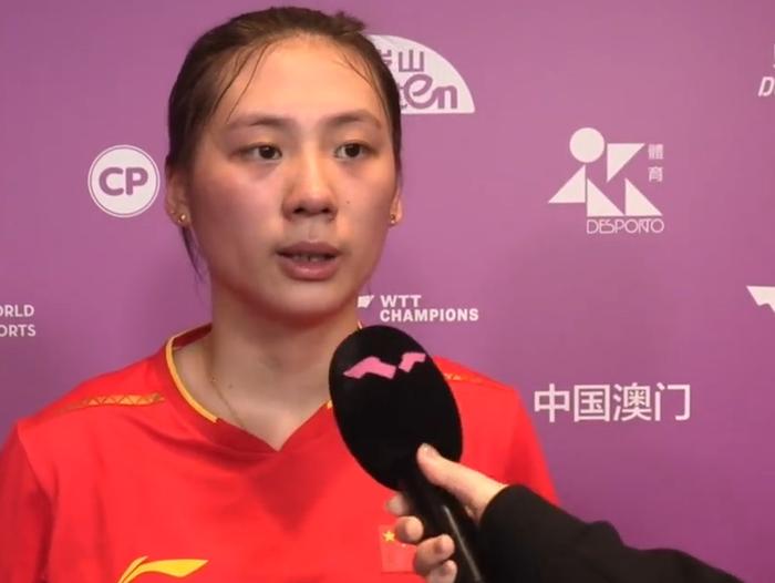 球天下-陈熠3-1金娜英采访！回应前两局调整+拼对手，谈下轮对手很谦逊！